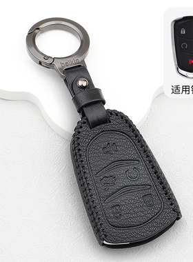 适用于16-23款凯迪拉克XT5钥匙套豪华尊贵铂金领先运动型钥匙包扣