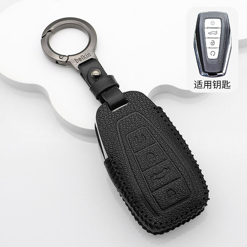适用19/20/21/22款吉利博瑞帝豪GL帝豪LHiP帝豪GS帝豪S钥匙套包扣