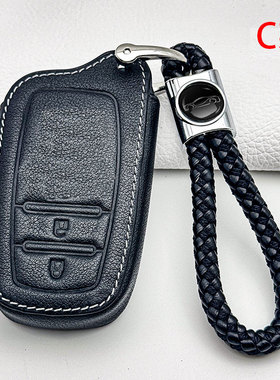 适用于2025款丰田bZ5钥匙包550JOY车550PRO钥匙套保护壳锁匙扣链1