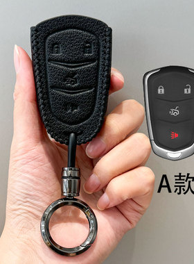 适用16-21款凯迪拉克CT6时尚型四键遥控保护套钥匙包钥匙包锁匙扣