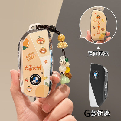 适用于24/25/26款宝马M235L钥匙包宝马X1M35Li钥匙套保护壳锁匙扣