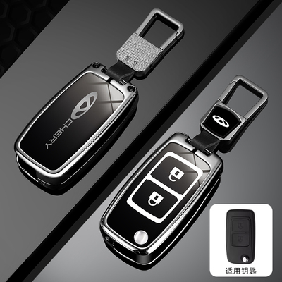 适用于长安跨越星V7 V5EV跨越王X7 X5新豹T3车钥匙包遥控保护套扣