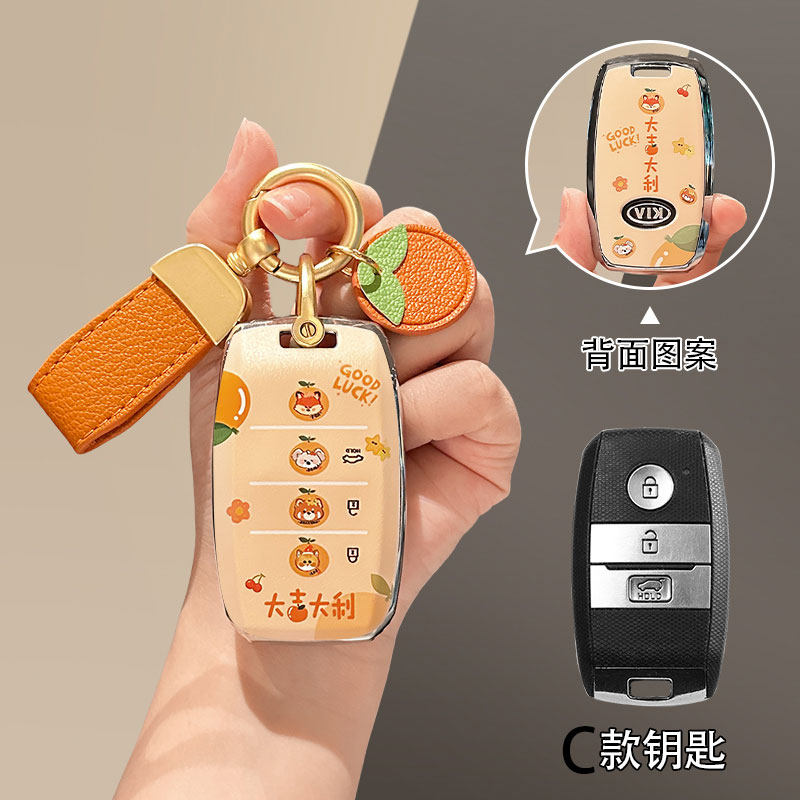 13/14/15/16/17款起亚K5智跑K3K4KX3傲跑KX7钥匙套保护壳钥匙包扣