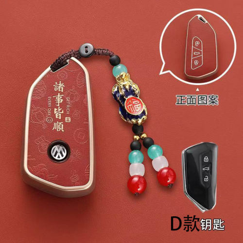 大众ID3揽境ID7揽巡ID4与众06ID6朗逸Pro速腾L钥匙套保护壳钥匙包