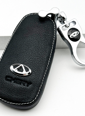 适用于奇瑞风云T6风云A8瑞虎9瑞虎8PRO瑞虎8PLUSC-DM车钥匙套包扣