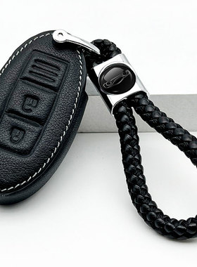 适用于16-25款日产逍客车钥匙套真心版领先版钥匙包扣遥控保护套