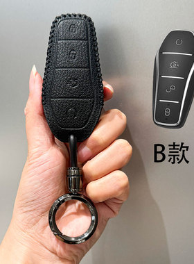 适用于比亚迪驱逐舰05宋LDM-i宋LEV宋MAX唐新能源D1钥匙套钥匙包1