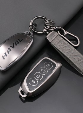 适用于2026款哈弗H6L钥匙套Pro Max Ultra钥匙包保护壳锁匙扣男女
