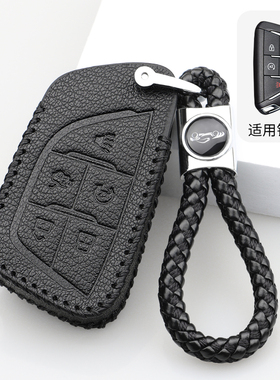 适用于23/26款凯迪拉克CT6钥匙套奢享旗舰豪华尊贵铂金型钥匙包扣