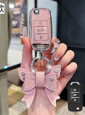 适用17/18/19/20/21/22款长安CS55钥匙套手动炫色型折叠钥匙包扣