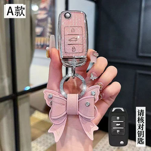 适用17/18/19/20/21/22款长安CS55钥匙套手动炫色型折叠钥匙包扣