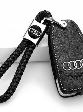 适用于奥迪Q3A3Q2LA6LA4A6钥匙套A1Q7S3R8钥匙包插入式小车钥匙扣