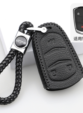 适用于18/20/21/22/23款凯迪拉克XT4风尚型技术型钥匙套钥匙包扣1