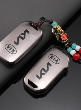 适用于20/21/25款起亚K5钥匙套一键启动遥控保护套钥匙包锁匙扣链