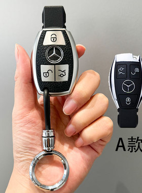 适用于奔驰老款C级E级GLK300唯雅诺GLC300车GLA260威霆V260钥匙包