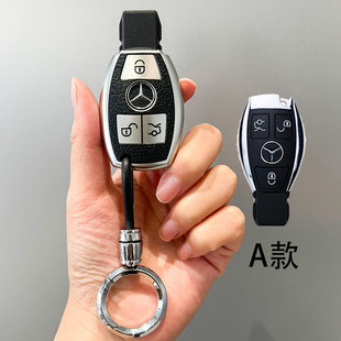 适用于奔驰老款C级E级GLK300唯雅诺GLC300车GLA260威霆V260钥匙包