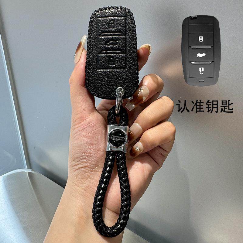 适用于18/19/21/22款江铃易至EV3易至EX5钥匙包遥控保护套锁匙扣1