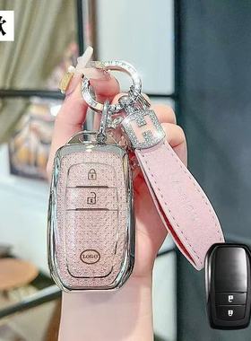 适用于2025款丰田bZ5钥匙包550JOY车550PRO钥匙套保护壳锁匙扣链1