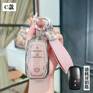 适用2024款丰田RAV4荣放双擎精英Plus版车钥匙包两键遥控保护套扣