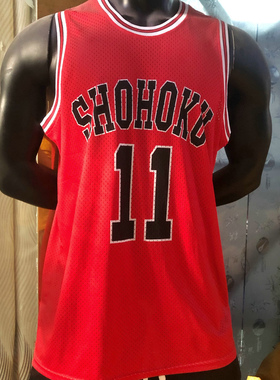 灌篮高手湘北樱木花道10号流川枫11号篮球服背心球衣训练队服红色