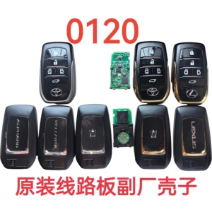 阿尔法威尔法雷克萨斯雷尔法LM智能钥匙0120