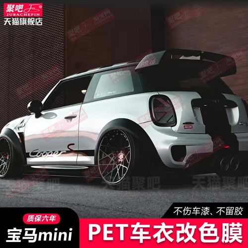 电动宝马mini艺术家ONE车