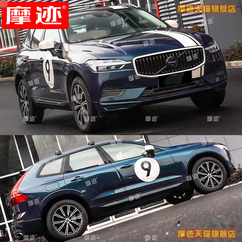 适用沃尔沃XC60车贴拉花XC40车身改装贴纸V60引擎盖装饰拉花XC90,汽车用品/电子/清洗/改装,汽车装饰贴/反光贴,淘宝优惠券,粉丝福利购,淘宝优惠卷