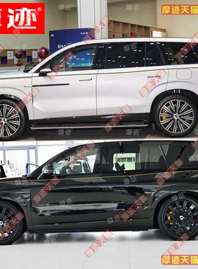 适用腾势N9车贴拉花DENZA N9车身金腰线改装贴纸个性装饰贴画彩条