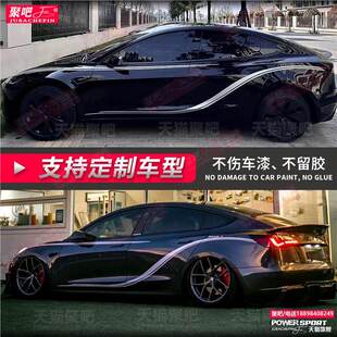 焕新特斯拉Model3改装贴纸ModelY X ModelS车身腰线侧裙拉花车贴