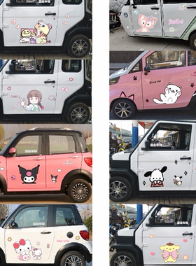 四轮电动车三轮代步老头
