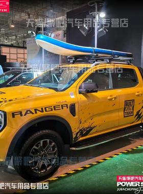 福特Ranger游骑侠车身贴拉花黑色进口材质越野车装饰贴纸
