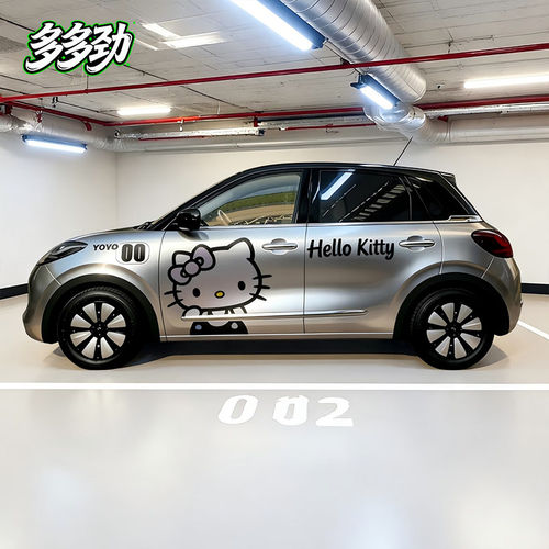 适用于五菱缤果车贴创意