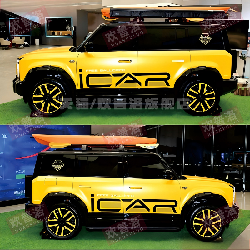 适用奇瑞iCAR 03汽车贴纸车身拉花个性车展彩条官方改装装饰贴画