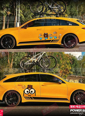 奔驰AMG拉花车贴A45 A35 CLA A45 A200 A35L车身侧裙贴纸个性小黄