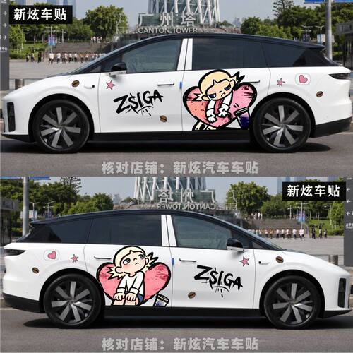 适用理想i6i8车贴mega拉