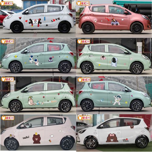 适用长安奔奔estar卡通兔
