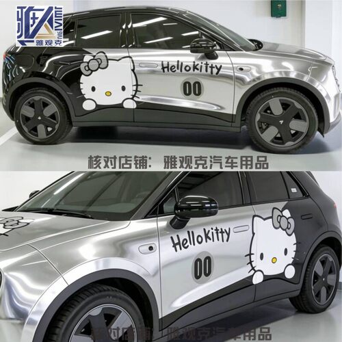 适用蔚来萤火虫车贴拉花H