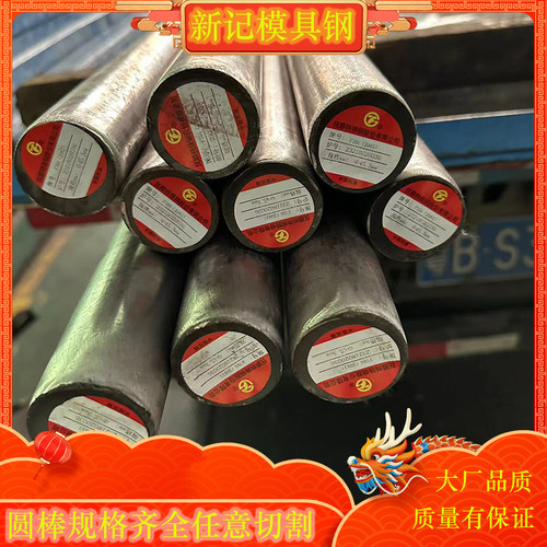 DC53磨光圆研磨棒圆钢圆棒实心直径3.3 15 18 25 6.3 10.3-50mm
