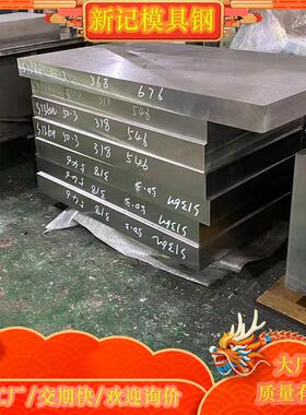 CRS1018 1020扁条钢SS400 Q235B钢材Q235C S235JR圆棒20#