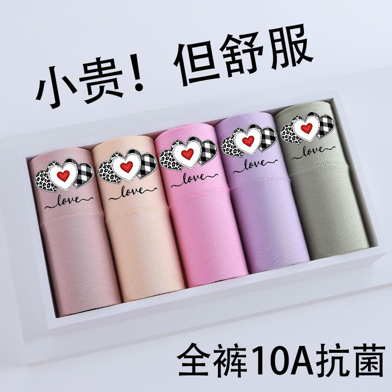 莫代尔宽松亲肤女士内裤夏季高腰不夹臀中老年大码抗菌收腹三角裤,女士内衣/男士内衣/家居服,女三角裤,淘宝优惠券,粉丝福利购,淘宝优惠卷