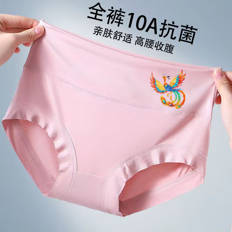 莫代尔高腰宽松女士内裤收腹性感短裤头中老年大码抗菌印花三角裤,女士内衣/男士内衣/家居服,女三角裤,淘宝优惠券,粉丝福利购,淘宝优惠卷