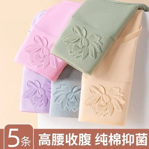 女内裤纯棉高腰抗菌收腹女士全棉短裤舒适透气中年人提臀三角裤头