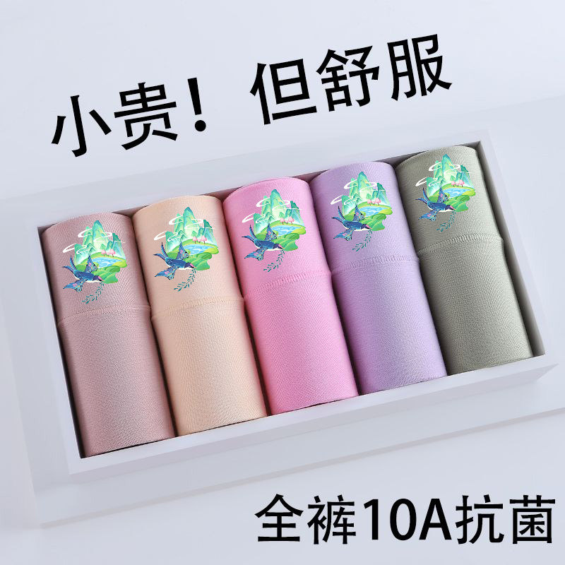 莫代尔高腰舒适女士内裤提臀性感抗菌档中老年大码收腹高弹三角裤,女士内衣/男士内衣/家居服,女三角裤,淘宝优惠券,粉丝福利购,淘宝优惠卷