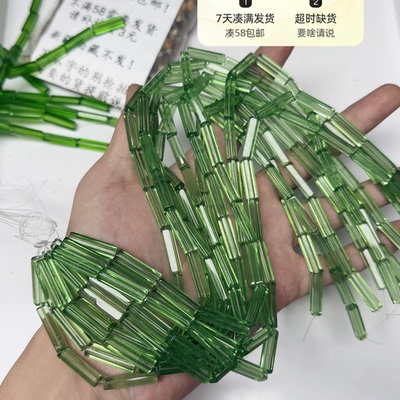 8014长方条浅绿玻璃珠一把10条