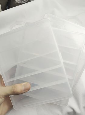 【上】4426长格收纳盒3个