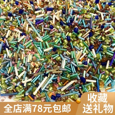 diy多色手工饰品珠子一斤价