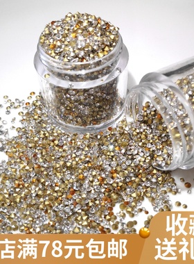 两瓶价 1-3mm白色透明玻璃尖底钻精品A钻水钻饰品美甲滴胶立体钻