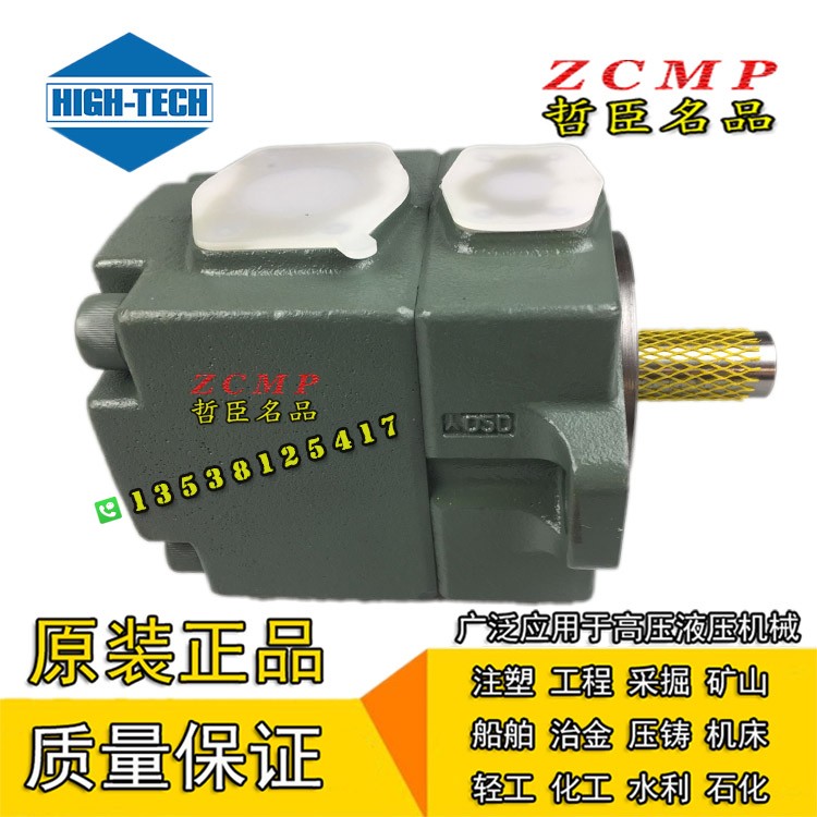 PVL3-52/60/66/76/85/94/116/125/136/153-F/L-1R/1L-U/D/R/L-10