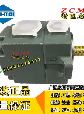 PVL3-52/60/66/76/85/94/116/125/136/153-F/L-1R/1L-U/D/R/L-10