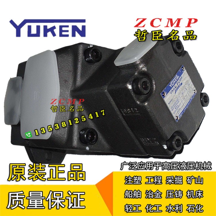 YUKEN油研PV2R系列双联叶片泵